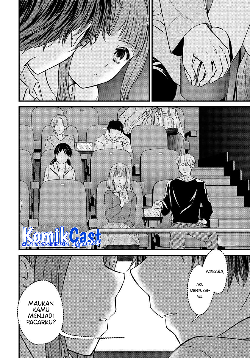Ojou-sama no Shimobe Chapter 137 Gambar 11